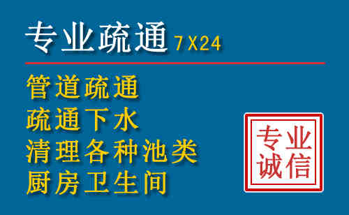 厦门科技助力下的2026年夏季窨井管道疏通的新特点